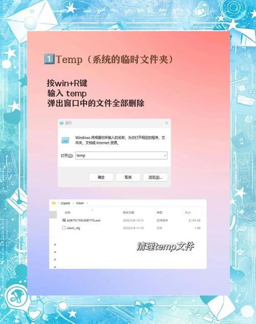 如何通过精细管理Linux系统下载文件夹优化清理效率？