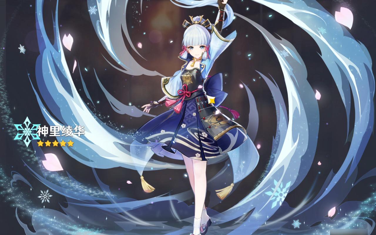 神里绫华角色PV独家展示,双幕传奇
,你期待的是什么?