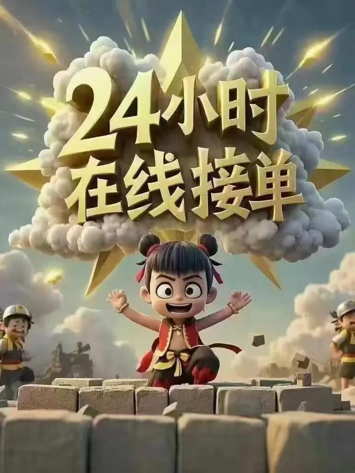 CPA接单平台，这赚钱新机遇，难道你真的要错过等一年吗？