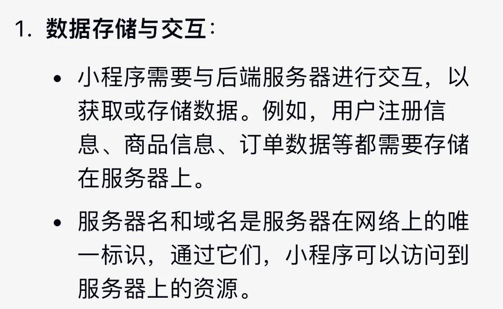 购买域名能提升访问速度吗？用自定义域名调用小程序接口划算吗？
