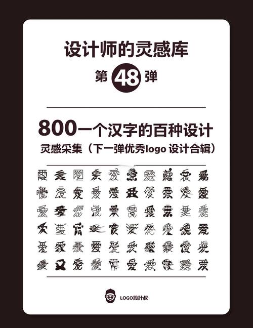 个性化字体如何引领网页设计新潮流趋势？