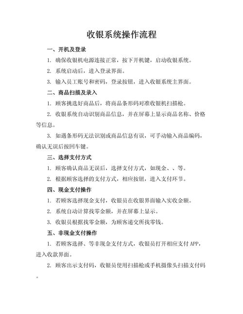 如何打造独立站一站式收钱系统？实操指南全解析？