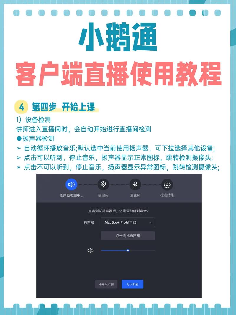 如何在线运行polyv云直播客户端的启动DEMO示例？