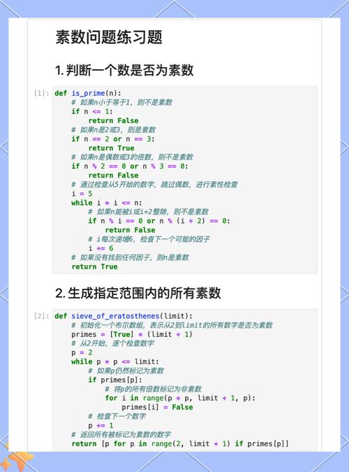如何用C语言编写程序输出100到200之间的所有素数？