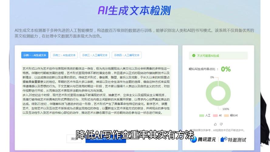 如何AI写作识别之谜？揭秘智能检测的高效技巧！
