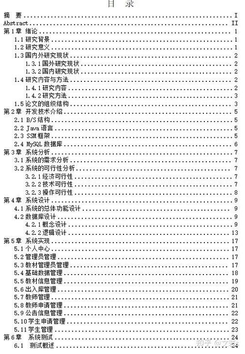 为何单独设计一个获取系统目录的GetSystemDirectory函数？