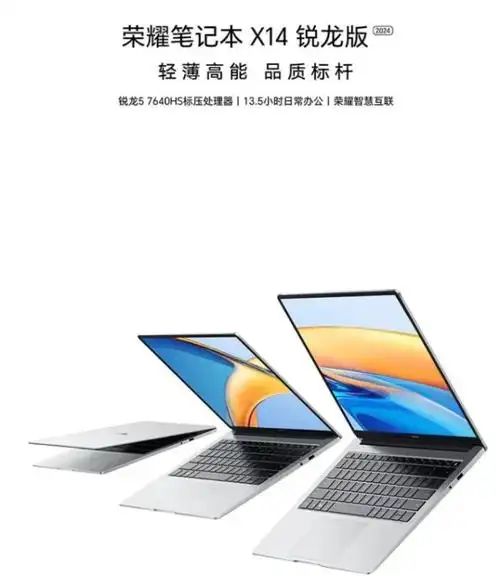 2-5K价位段口碑最好的轻薄笔记本电脑是哪些？