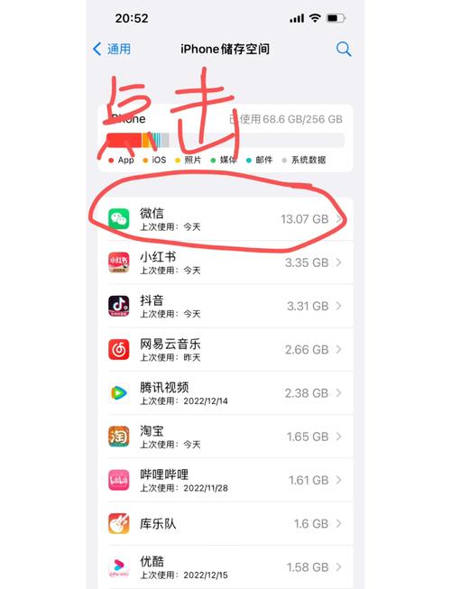 如何彻底删除iPhone上不再需要的应用程序？