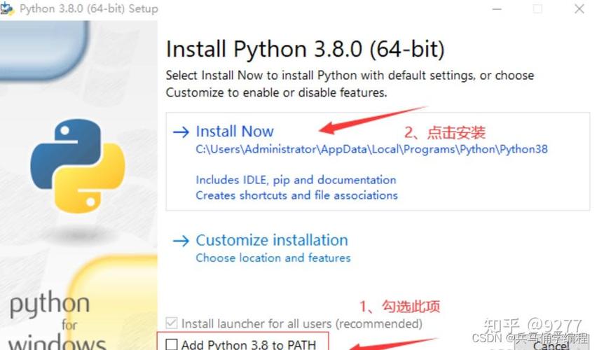 如何配置VSCode进行高效Python开发环境？