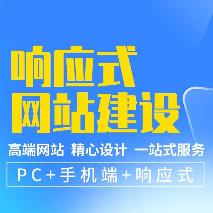 长兴企业网站建设公司哪家服务更专业？