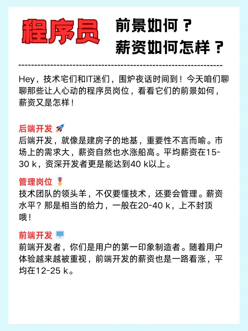 程序员数据库岗位职责具体内容有哪些？