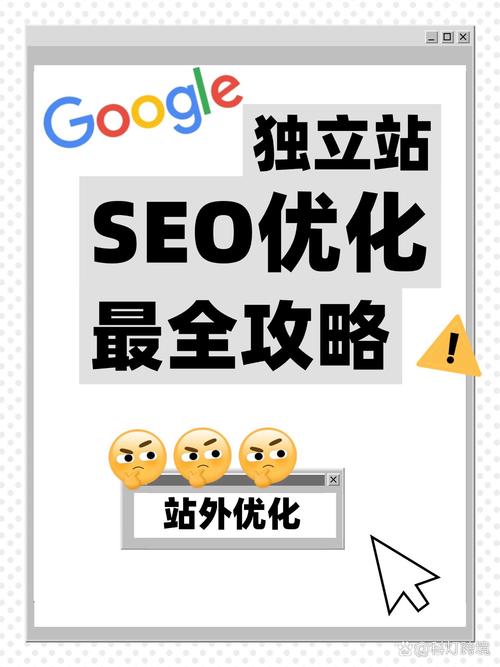 创建子域名还是独立全新网站，对谷歌SEO效果有何显著差异？