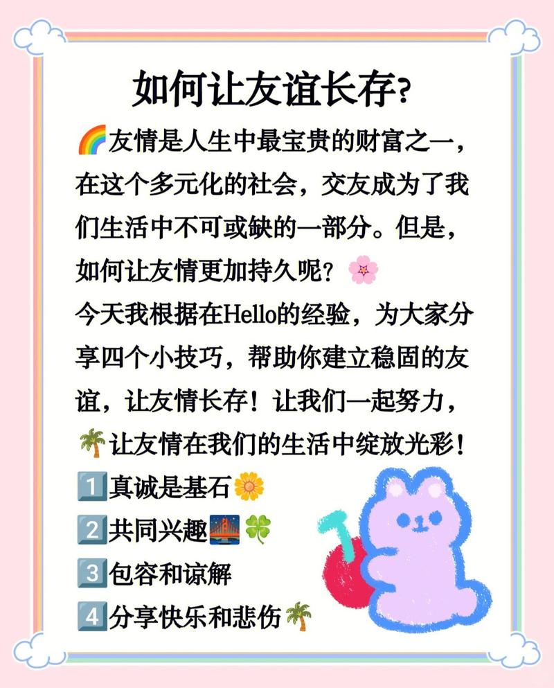 友情链接交换时需要注意哪些细节？
