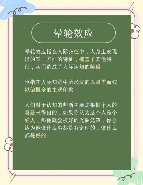 如何探讨恋爱中的异常心理现象？
