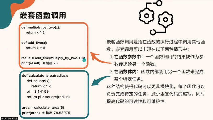 Vue嵌套组件切换函数如何应用于长尾词疑问？