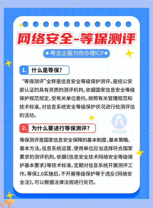 如何确保系统安全可靠，才能达到万无一失的极致保障？