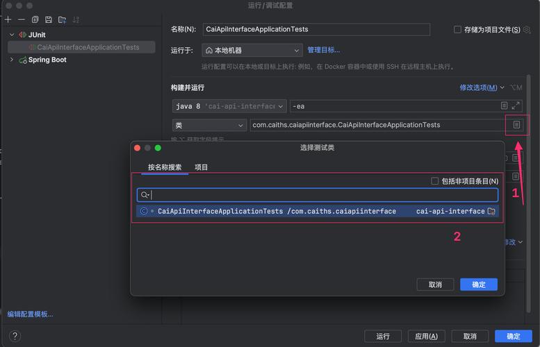 如何解决找不到或无法加载主类的问题？