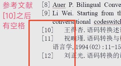 如何撰写版本控制提交信息来反映最新PHP代码规范中的修正和调整？