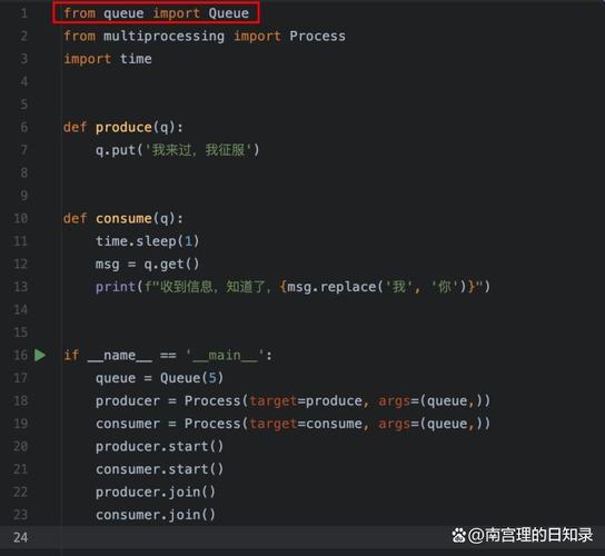 Python3中如何实现多线程间通过queue进行高效通信？