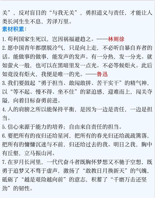 百度搜索如何做到既干净又纯净，同时肩负起社会责任呢？