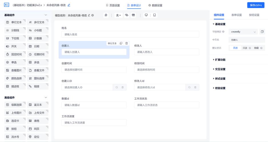 如何设置Django模型字段的默认值？