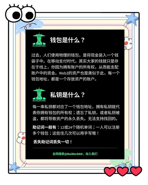 小程序的globalData到底有哪些妙用和注意事项，你知道吗？