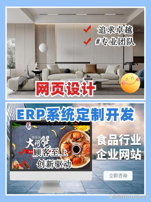 晋中网站建设精英团队，是打造卓越网络门户的幕后驱动力吗？