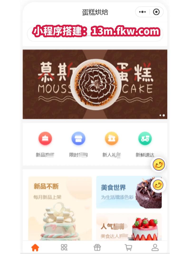 如何实现PHP商城购物车与订单的实时同步功能？