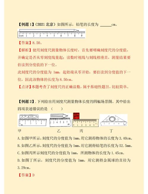 如何使用Python OpenCV详细实现物体尺寸测量技巧？