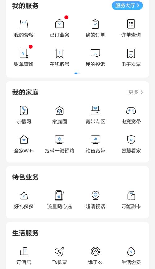 有没有一款轻便便捷的移动应用平台，能满足我随时随地轻松使用的需求？