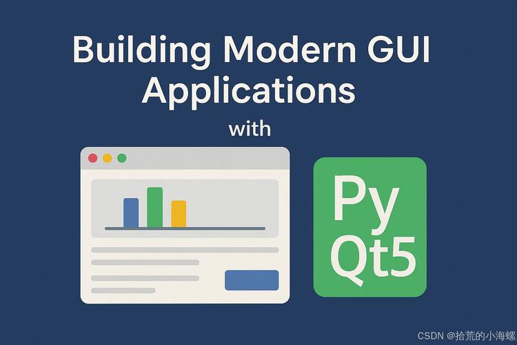 如何使用Python PyQt5将程序输出信息集成到GUI界面显示？