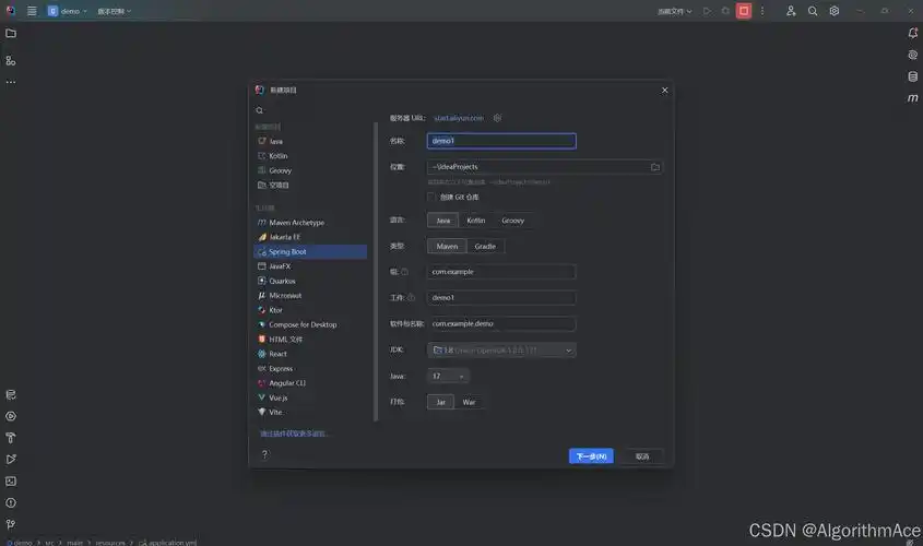 SpringBoot中Mybatis如何正确配置以扫描xml文件？