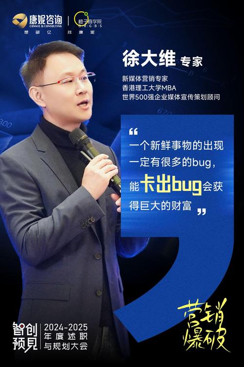 如何成为一名广域网络营销领域的专家？