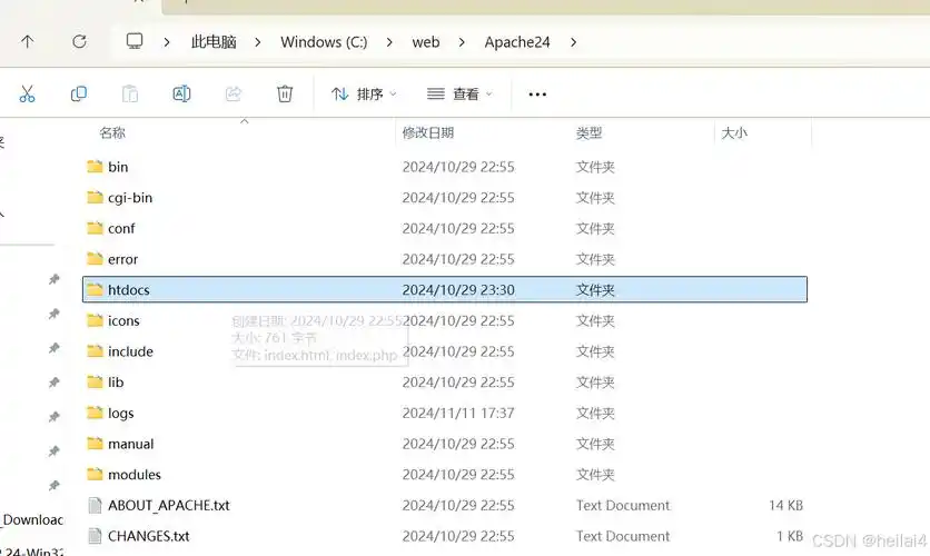 如何配置PHP7和Apache2.4搭建高效的开发环境？