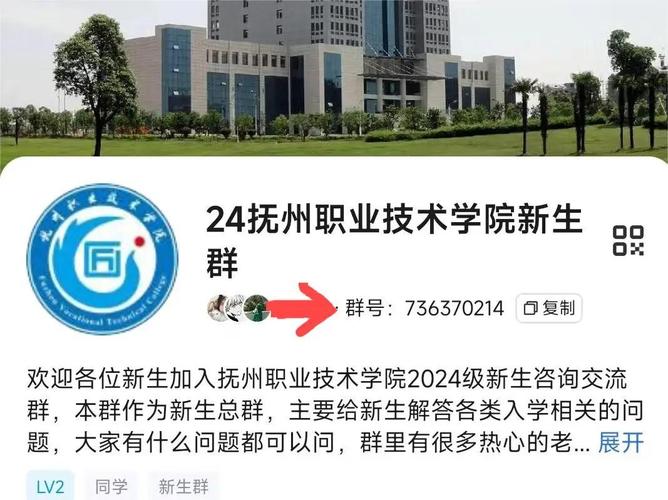 抚州网站建设概览和职业学院介绍，能详细介绍一下吗？