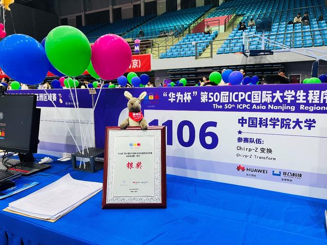 2019ICPC南京网络赛有哪些精彩瞬间和亮点？