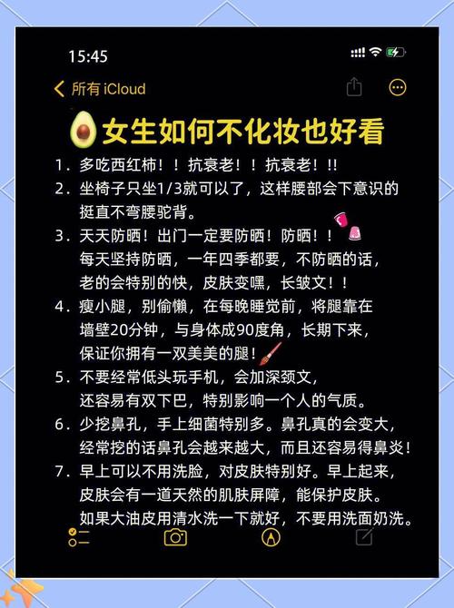 如何用三步专业美化法打造爆款图片？