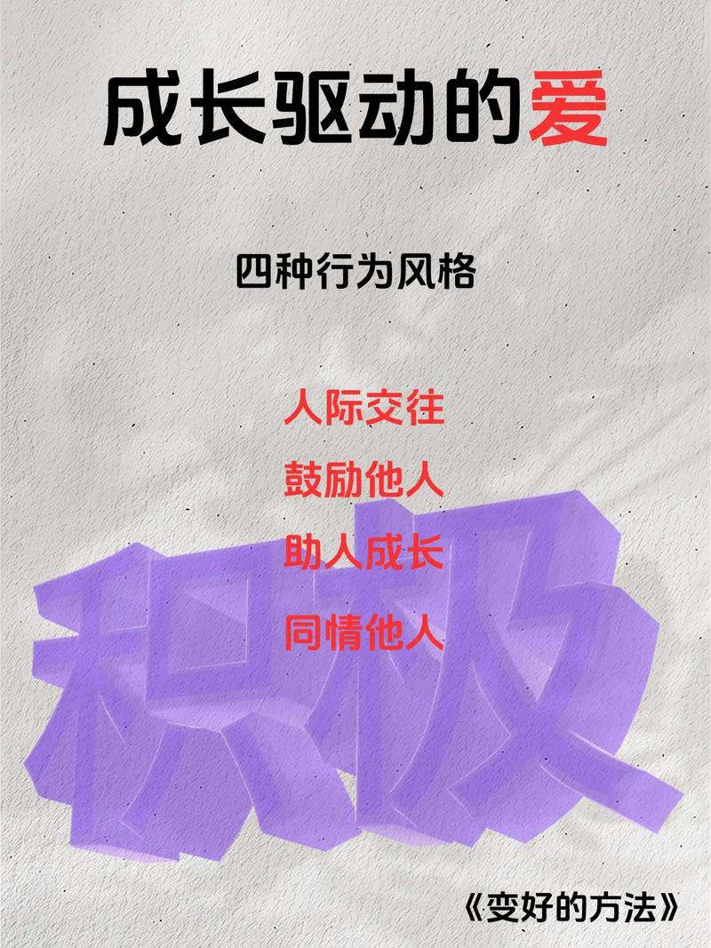 如何通过解锁免费版，轻松突破无限潜能，实现自我提升？