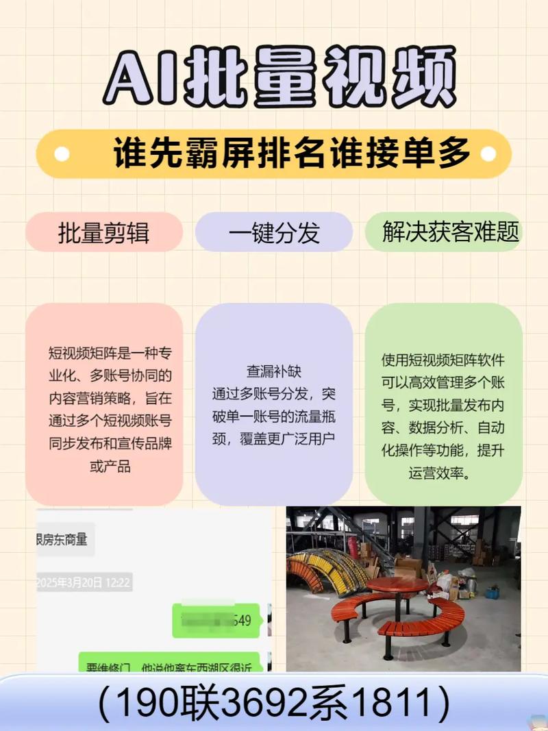孟津SEO优化和网站制作，如何打造专业高效的在线平台？