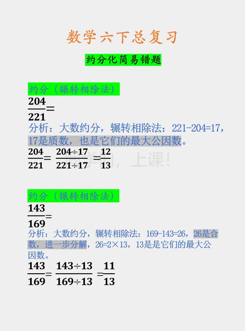 试除法求约数的方法有哪些，AcWing 869 题目是如何实现的？