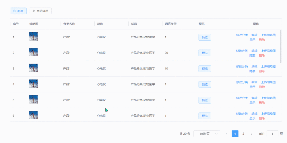 如何实现Element Table中行动态合并与数据编辑功能？