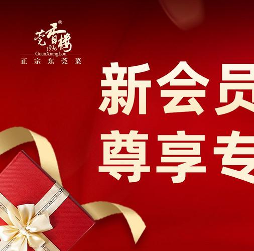 大会员尊享，新体验高地，价值再升级，这样的福利你体验过吗？