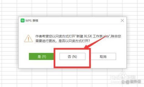 如何将Java类设计成完全不可修改的只读形式？