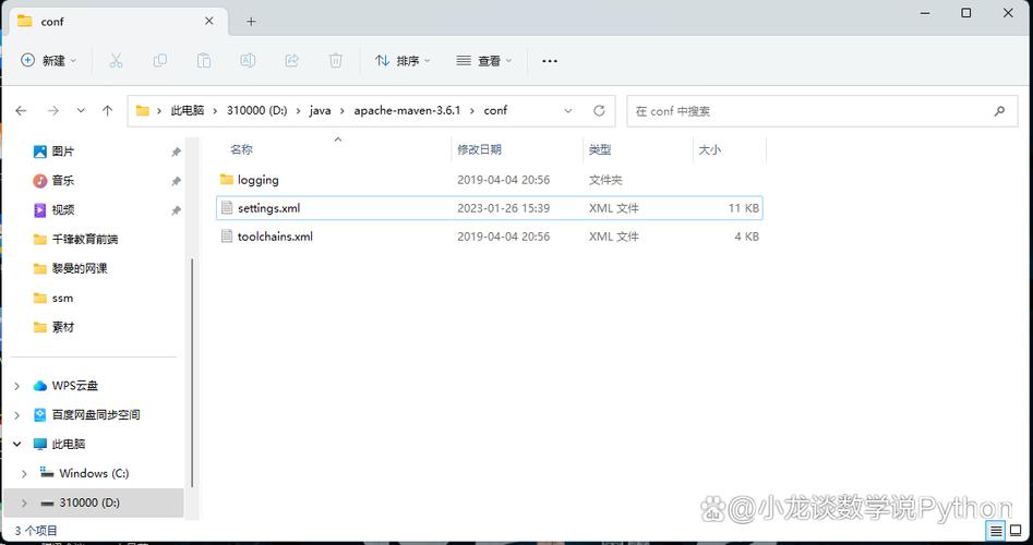 如何配置maven setting.xml文件以实现禅定之旅？