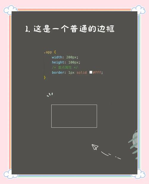 如何调整CSS输入框聚焦时的边框颜色以实现个性化设计？