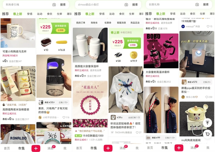 如何打造不刷单的淘宝爆款，同时在上打造爆款秘籍？