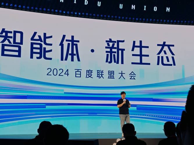 2024年百度联盟还能持续发展吗？如何把握最新趋势制定成功策略？