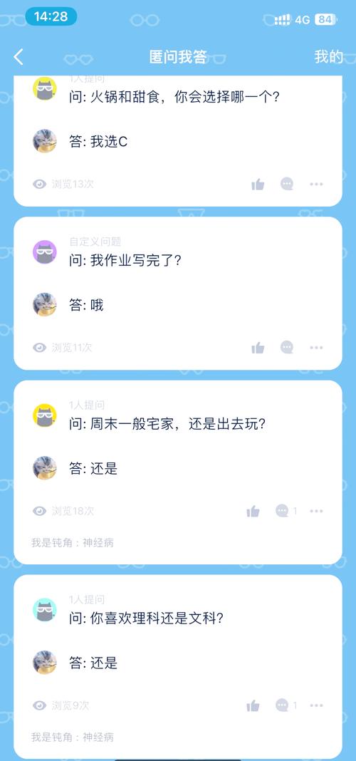 微信小程序常见疑问解答，快速解答，有哪些具体问题需要咨询？