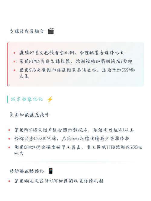 如何通过优化网站内容，有效提升用户停留时间？