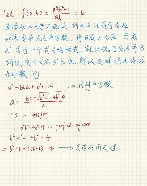 如何运用扩展欧几里得算法、欧拉定理和费马小定理解决最大公约数及同余问题？